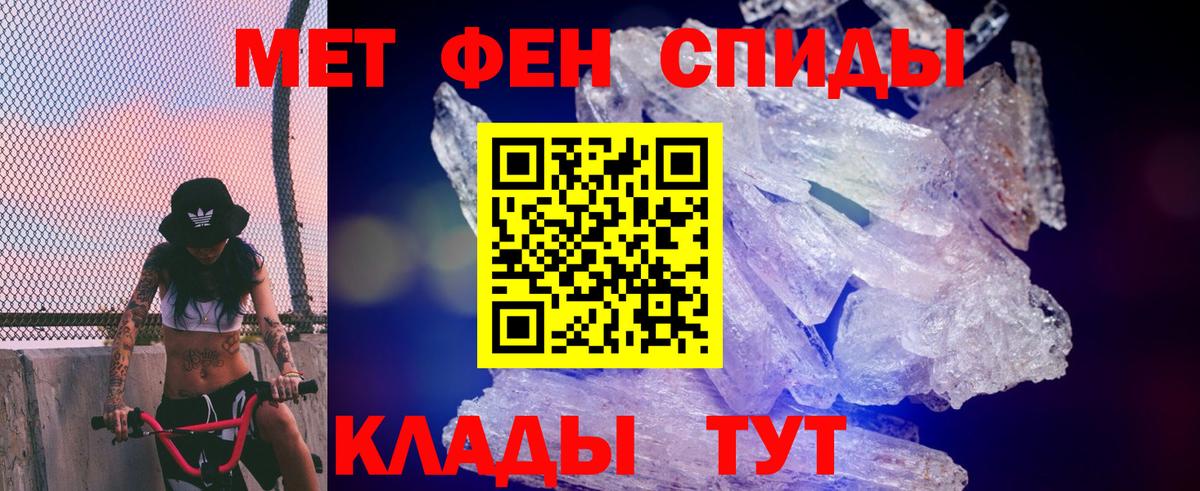 Amphetamine  Вход с VPN  Бийск  Amphetamine Розовый 