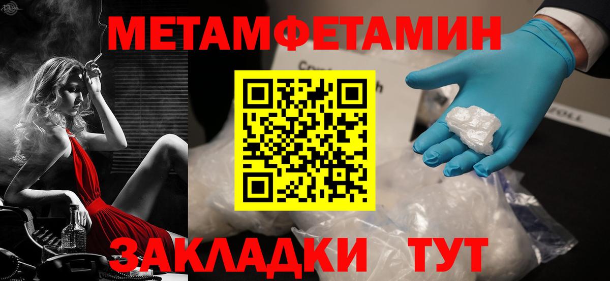 АМФ VHQ Бийск