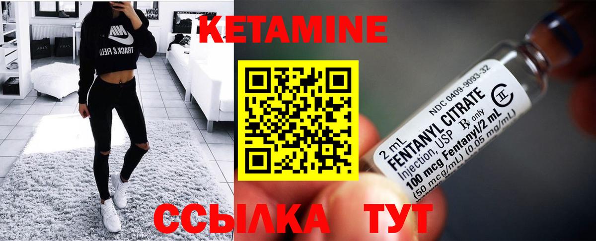 OMG зеркало  КЕТАМИН VHQ  Бийск  Вход с VPN  КЕТАМИН VHQ 