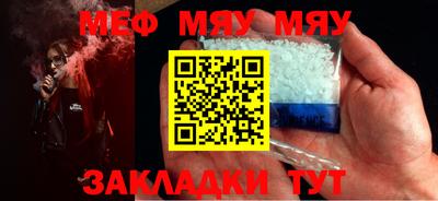 МДМА Чапаевск