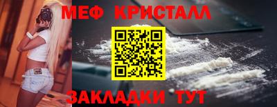 МДМА Чапаевск