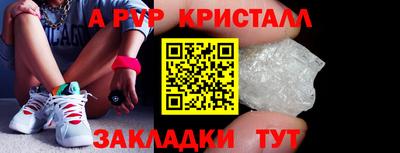 сатива Чебаркуль