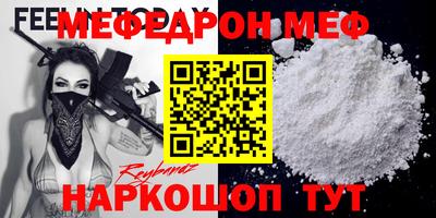 сатива Чебаркуль