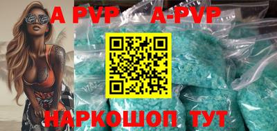 a pvp Чебоксары