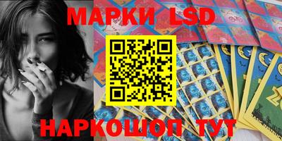 сатива Чебаркуль
