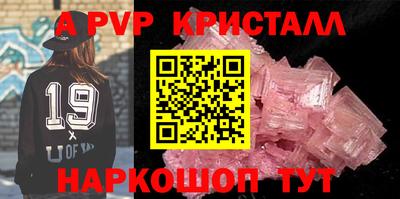 сатива Чебаркуль