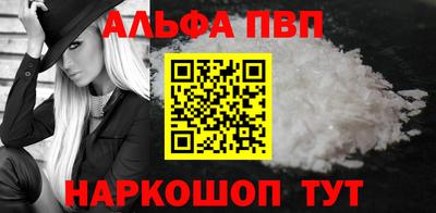 МДМА Чапаевск