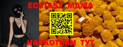 сатива Чебаркуль