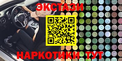 сатива Чебаркуль
