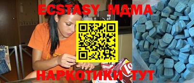МДМА Чапаевск