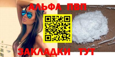 сатива Чебаркуль