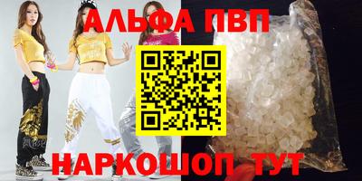 сатива Чебаркуль