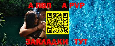 a pvp Чебоксары