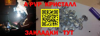 a pvp Чебоксары