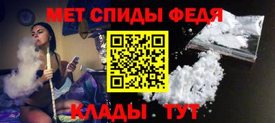 сатива Чебаркуль