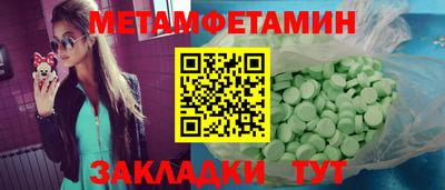 МДМА Чапаевск