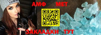 сатива Чебаркуль