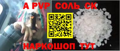 сатива Чебаркуль