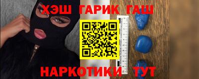 сатива Чебаркуль