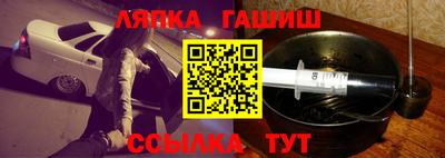 сатива Чебаркуль