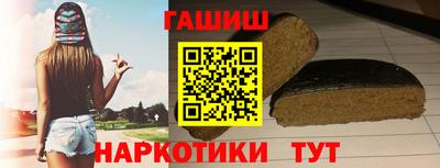 МДМА Чапаевск