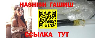 МДМА Чапаевск