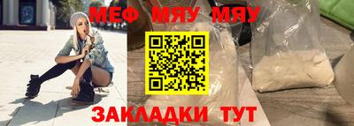 сатива Чебаркуль