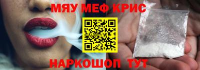 МДМА Чапаевск