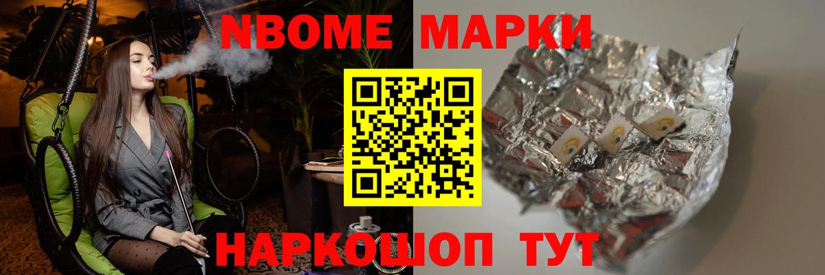 Лсд 25 экстази ecstasy Бийск