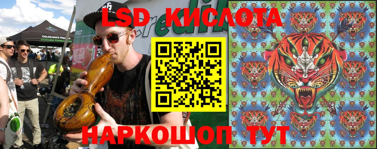 Марки NBOMe 1,5мг  Марки NBOMe 1,5мг  Бийск  Вход с VPN 